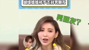 娱乐圈最近有什么瓜可以吃,明星秘闻大揭秘！